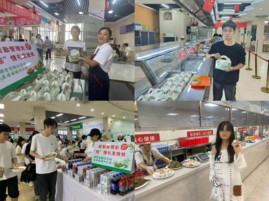 https://www.jju.edu.cn/__local/1/CA/44/1B86588B525D4B50FF7D0F029A0_F6AAA149_22A1A.jpg