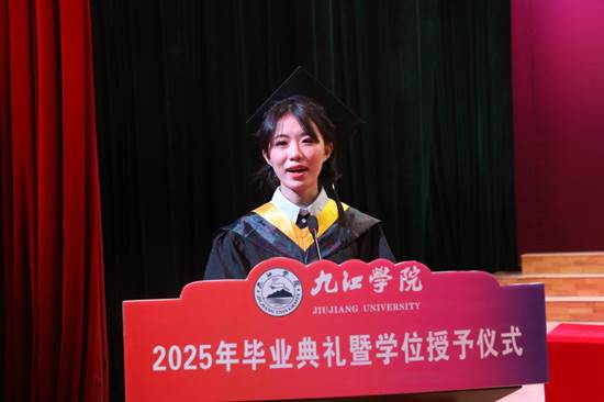 https://www.jju.edu.cn/__local/7/CC/8A/2A8662E34AFACD3AAFDBF790FA6_49789DD9_D6F8.jpg