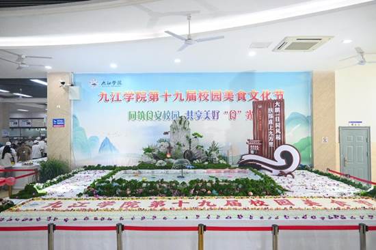 https://www.jju.edu.cn/__local/5/A6/5B/218478846579B437F53A986E578_90F19325_157FA.png
