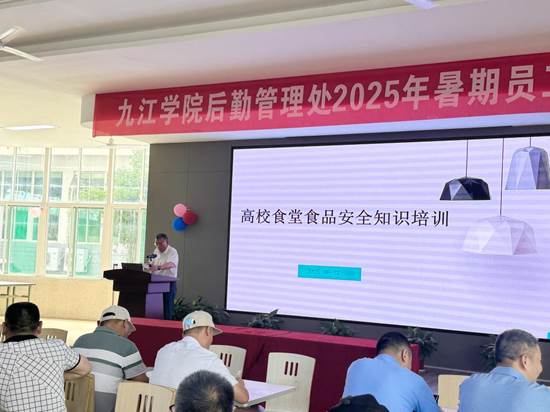https://www.jju.edu.cn/__local/A/AB/F5/4FEC62E5EAC0288ABA8DDFCBACA_28FE11D6_198E3.png