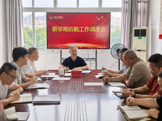 https://www.jju.edu.cn/__local/B/9D/5E/DC7212F2D1CAEC53A5037EB5447_9073724A_996DB.png