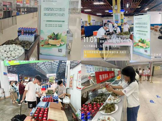 https://www.jju.edu.cn/__local/D/24/93/CAFD134A59323AE9975F16239CC_3F0C7334_2545A.jpg