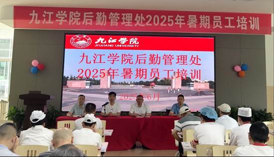 https://www.jju.edu.cn/__local/A/E2/B5/0AF1BF70082392248251679DB76_802C7459_175C9.png