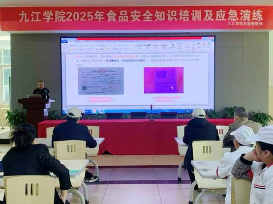 https://www.jju.edu.cn/__local/C/A8/06/F2D5E58000AC7B7C1F567700B35_203DF309_2BEB7.png