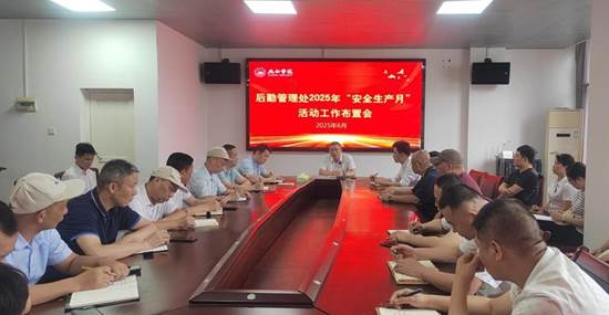 https://www.jju.edu.cn/__local/2/17/30/205DD41D4898F27EDBD5E0E4AC3_82D618C3_112A2.png
