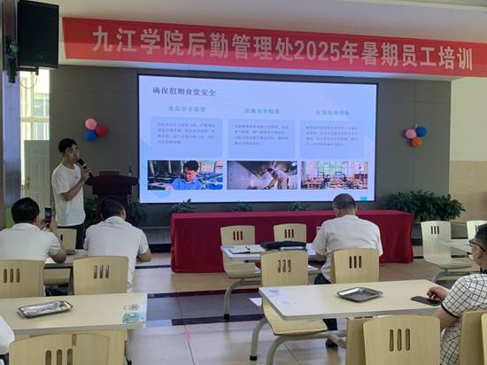 https://www.jju.edu.cn/__local/8/58/27/152298ECC92C448B42497F12C92_10FED516_188A0.png