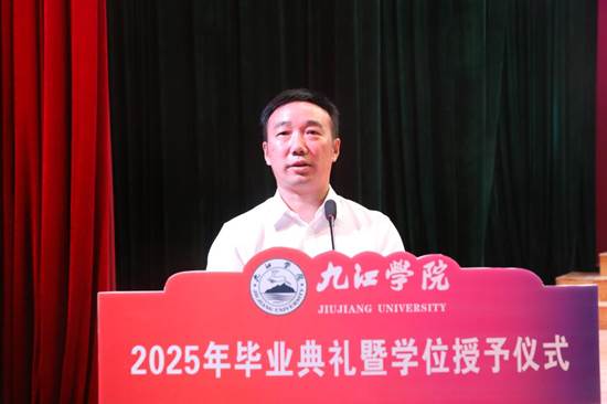 https://www.jju.edu.cn/__local/4/D3/DA/F4EF7E9B709FCBCCC00C709BFB3_2974F69D_D529.jpg