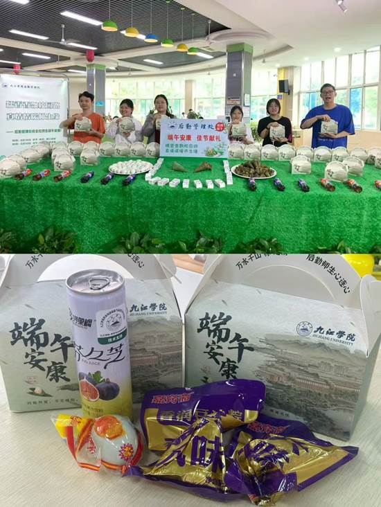 https://www.jju.edu.cn/__local/7/24/A5/F2D8920E6A977740A96602585E2_5C6BD665_4ABE0.jpg