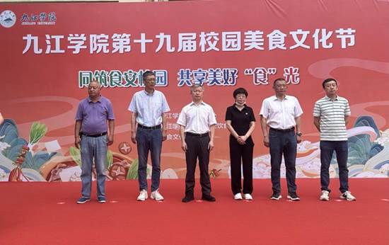 https://www.jju.edu.cn/__local/F/A2/D3/758349ED8F92CFAA896C36AB8EF_00D5D8E7_9B7BE.png