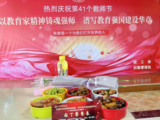 https://www.jju.edu.cn/__local/1/F2/C8/763453BF253659976201C01D081_E1DE8A98_1CA00.png