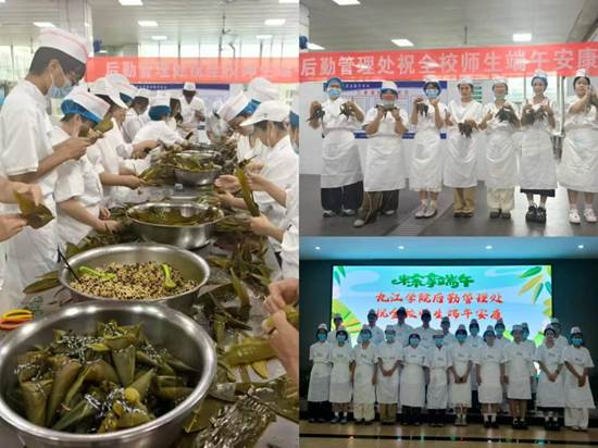 https://www.jju.edu.cn/__local/7/E0/8D/6676E880AFB3835F8572B9263E9_8D5D0BE9_1E236.jpg
