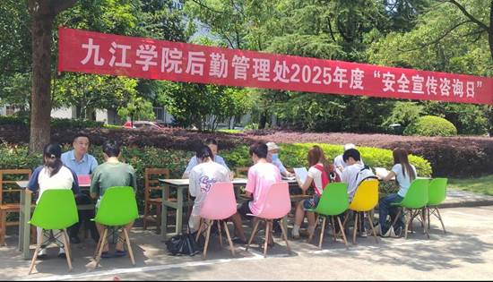 https://www.jju.edu.cn/__local/4/FC/09/669ED2BEDC33240F071390DCA1B_B1EC2BF8_26C91.png